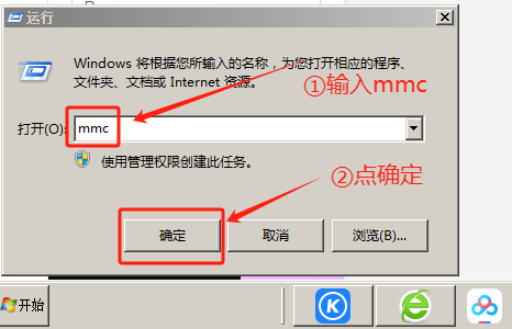 Windows电脑导入SSTP证书_https://911vnc.com_Windows电脑导入SSTP证书_第2张