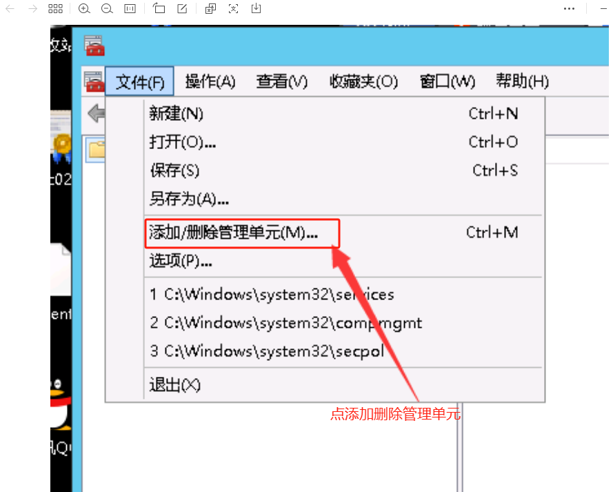 Windows电脑导入SSTP证书_https://911vnc.com_Windows电脑导入SSTP证书_第3张