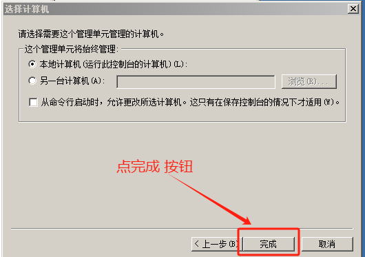 Windows电脑导入SSTP证书_https://911vnc.com_Windows电脑导入SSTP证书_第6张