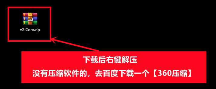 V2rayN-电脑版使用教程_https://911vnc.com_V2ray-使用教程_第1张